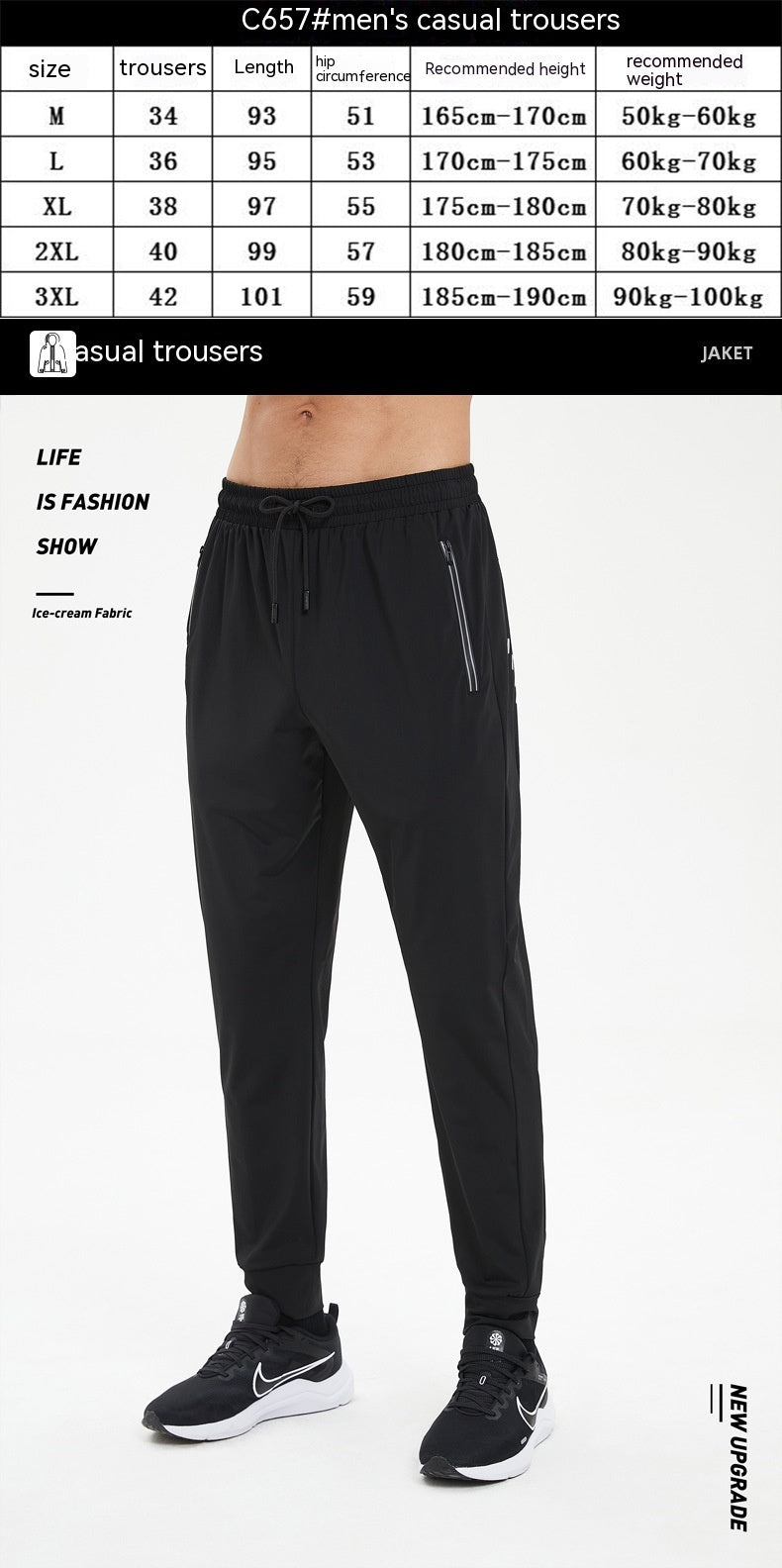 Ice Silk Sports Stretch Loose Tappered Printed Casual Trousers