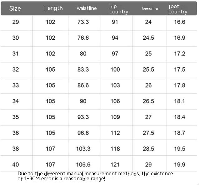 Men's Jacquard Comfortable And Versatile Straight Pants